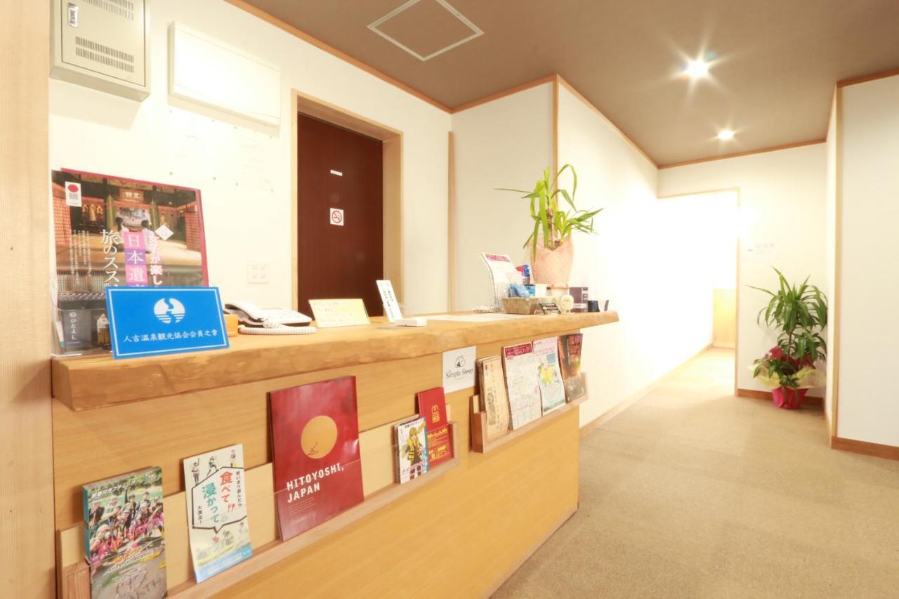 人吉 简单睡眠旅馆酒店 外观 照片